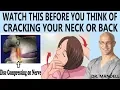 Watch This Before You Think of Cracking Your Neck or Back - Dr Alan Mandell