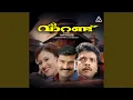 Download Lagu Vaanampaadikkum