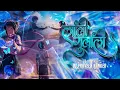 Download Lagu LALI GULALI DJ PRAVEEN KANKER 2023 :: BHUPENDRA SAHU :: #cgsong #cgshorts #djsaranga