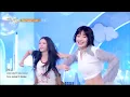 How Sweet - NewJeans ニュージーンズ 뉴진스 [Music Bank] | KBS WORLD TV 240524
