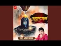 Download Lagu Rudrashtakam (Sanskrit)