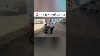 بابا برام میخری موتور 