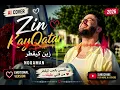 Zin KayQatar – Nouaman (Cover) 😍2026  | زين كيقطر | Romantic Version