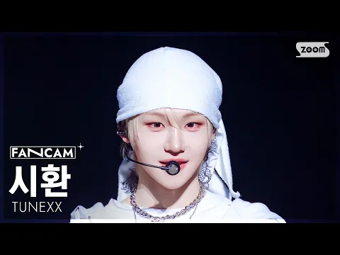 Sihwan「내가 살아있다는 증거 (Proof I Am Alive)」公式Fancamのサムネイル