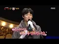 Identity Gagamel is Geon Hee Song 20190331