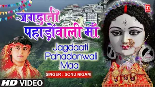  jagdaati pahadonwali maa devi bhajan sonu nigam jai maa vaishno devi