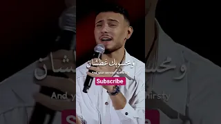 يا بنت السلطان بصوت الشامي و داليا و رامي بالكلمات مع ترجمة انجليزية                   اكسبلور دندنها