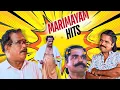 Lagu Marimayam | Marimayam Hits | manoramaMAX