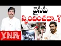 Download Lagu వైసీపీ స్పందించదా.. ? |YCP Should respond on ABN Photographer Attack | Jagan Chittoor Tour | YNR