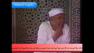 وكذلك مكنا ليوسف فى الارض يتبوأ منها حيث يشاء نصيب برحمتنا من نشاء ولانضيع أجر المحسنين دندنها