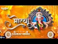 Download Lagu Morya Re - Nashik Dhol Mix  | Ganpati Special 2023 | Dj Gaurav Remix Official🔥🔥