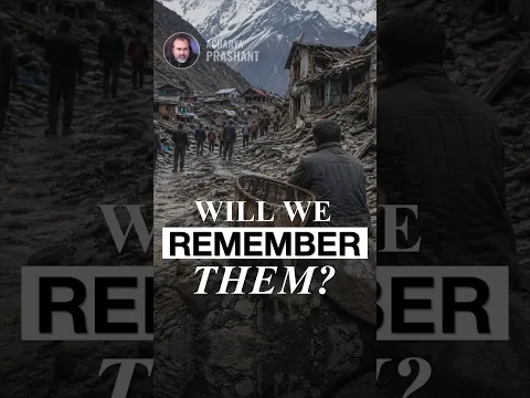 Will We Remember Them? || Acharya Prashant