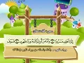 Download Lagu 084 Soera Al-Inshiqaq door Sjeik Al Minshawi