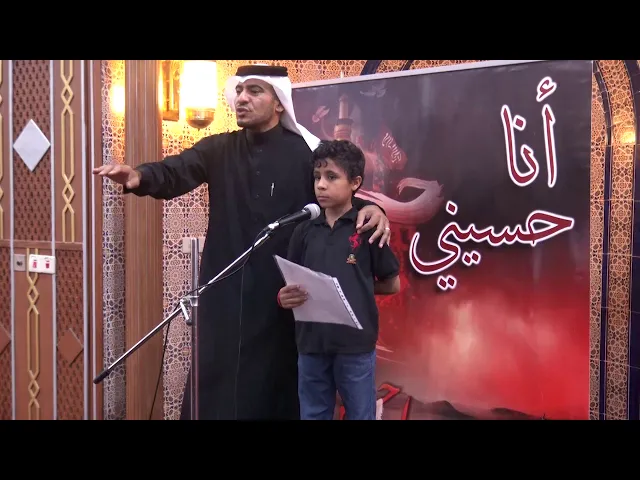 ⁣أنا حسيني السادس 1440            فعاليات اليوم الرابع