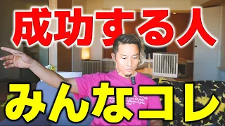 バッターボックスの法則:成功し続ける唯一の方法