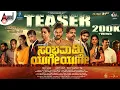 Download Lagu Sambavami Yuge Yuge 4K Official Teaser |Jay Shetty | Chetan Shetty | Puran Shettigaar |Smt.Prathibha
