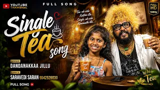Single ☕️  Full Song - Dandanakkaa Jillu - Saravedi Saran - 2026 