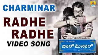 radhe radhe charminar movie hari prem kumar meghana gaonkar jhankar music