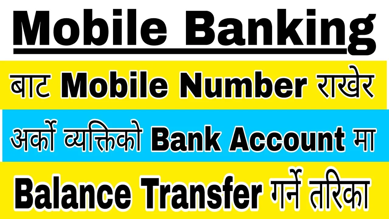 mobile banking bata paisa kasari pathaune || mobile banking money transfer mobile number