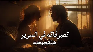 ٤ حاجات الرجالة بس بيعملوها في السرير لما يكونوا واقعين في حب بجد كارل يونغ 