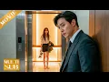 Download Lagu 【Movie】總裁20年不碰女人，卻對眼前的光腳女孩一見鍾情，就此淪陷無法自拔！