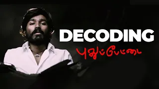 how selvaraghavan guides his audience decoding pudhupettai tamil undone videos