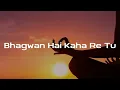 Download Lagu BHAGWAN HAI KAHA RE TU | SLOW X REVERB