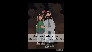 ترنيمة بيرتبلك بالكلمات دندنها