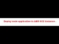 How to deploy node application in AWS EC2 Instance