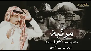 شيلات حزينة مرثية في فقد الأب HD 