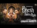 Download Lagu Bhesh Fakira Aala.(VIDEO) Raj Mawar, Aman Jaji, Harsh Gahlot | Arti Rai, Vaishali C, Chilam ke sutte