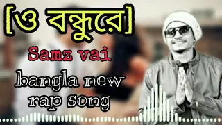 Download O bondhure.samz vai.bangla new rap song MP3