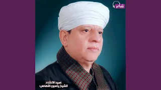 قصيدة في حضرة المحبوب ج1  قصيدة في حضرة المحبوب ج1