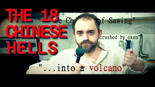 All 18 Chinese Hells | FLESH SIMULATOR