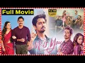 Download Lagu Miss You Telugu Romantic Comedy Full Length HD Movie| Siddharth | Ashika Ranganath@tfcmaacinemalu
