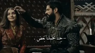 حنا تحملنا بعض   ستوريات انستا حالات واتساب قصيره دندنها
