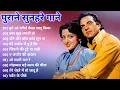 Download Lagu पुराने सुनहरे गाने l Old Is Gold l Bollywood classics song l #oldisgold #bollywoodclassic #80s#90s