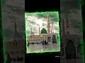 Download Lagu sali ala Mohammad || sali ala Mohammad || jumma Mubarak status || arabic ringtone | islamic ringtone