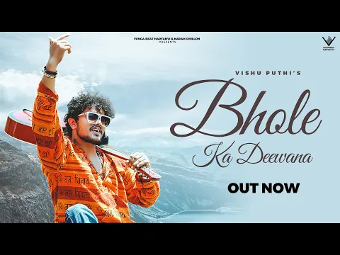 Download MP3 Bhole ka Deewana| Bholenath | Vishu Puthi | Official Full Song | Bhole Baba Song 2023