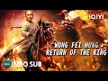 Download Lagu 【INDO SUB】Wong Fei Hung: Return of the King | Bela Diri/Perang/Sejarah China | iQIYI Film Tiongkok