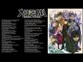 The Great Ace Attorney: Adventures (Dai Gyakuten Saiban) Full OST
