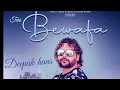 𝙎𝙖𝙖𝙙𝙚 𝘿𝙞𝙡 𝙏𝙚 𝙇𝙞𝙠𝙝𝙮𝙖 𝙉𝙖𝙖𝙢 𝙏𝙚𝙧𝙖 || New Punjabi Song |