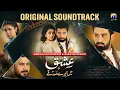 Lagu Ishq Mein Tere Sadqay | Full OST | Rahat Fateh Ali Khan | Ft. Muneeb Butt, Anika Zulfikar
