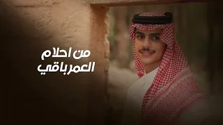 ناصر السبيعي   تعالي   حصريا          سمعها