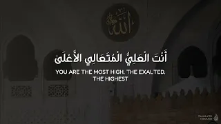 The 99 Names Of Allah Ahmad Al Nufais لله م ن أس ـمـائ ـه ت ـس ــع ون ا Ahmad Alnufais 