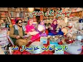 Download Lagu تبریگ برای خانواده حسین داد 🥰 برادر دلسوز برای عروسی نازنین خانم جهیزیه ظروف خرید