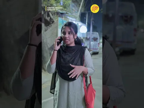 Epi 37 - Ena da solra paarkavi ah kaanom ah !| Kadhal Bazzar | Allo media | Tube light