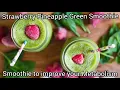 Strawberry Pineapple Green Smoothie to Increase Metabolism Green Smoothie to Detox Your Body