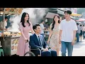 Download Lagu 她闪婚轮椅大叔被渣男男友嘲笑，殊不知她马上成为最尊贵的首富夫人！ 💥 #短劇 #甜寵 #先婚後愛 #復仇 #霸總 #逆襲