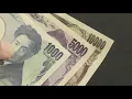 Download Lagu PEMBUATAN MATA UANG JEPANG -YEN